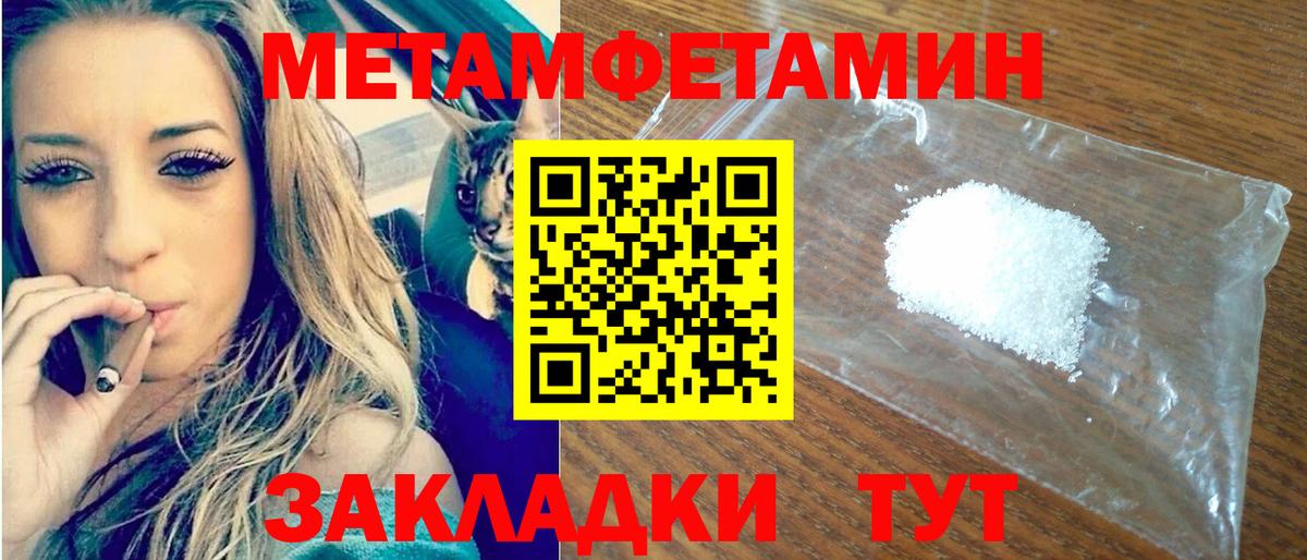 НБОМе  МЕФ   Конопля  Купить наркотик  Баксан  Гашиш  Вход с VPN 