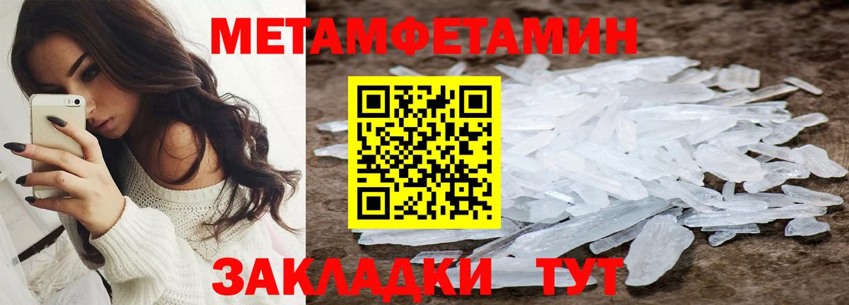 Баксан  Амфетамин  Вход с VPN  АМФ VHQ 