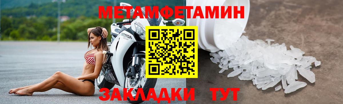 Амфетамин 97% Баксан