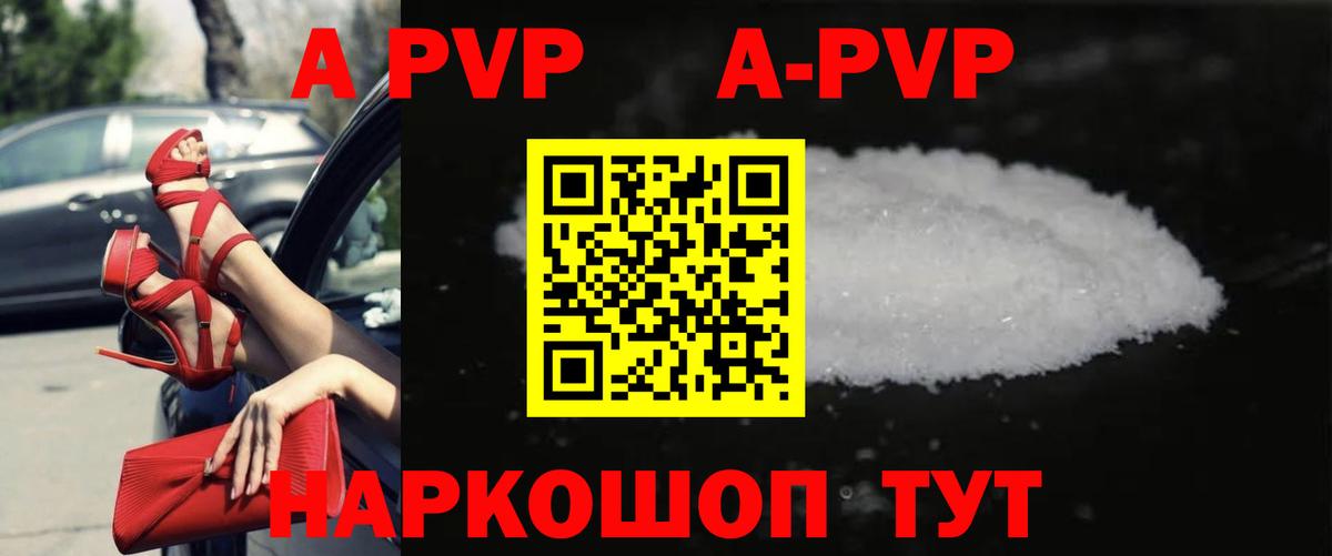 А ПВП мука Баксан