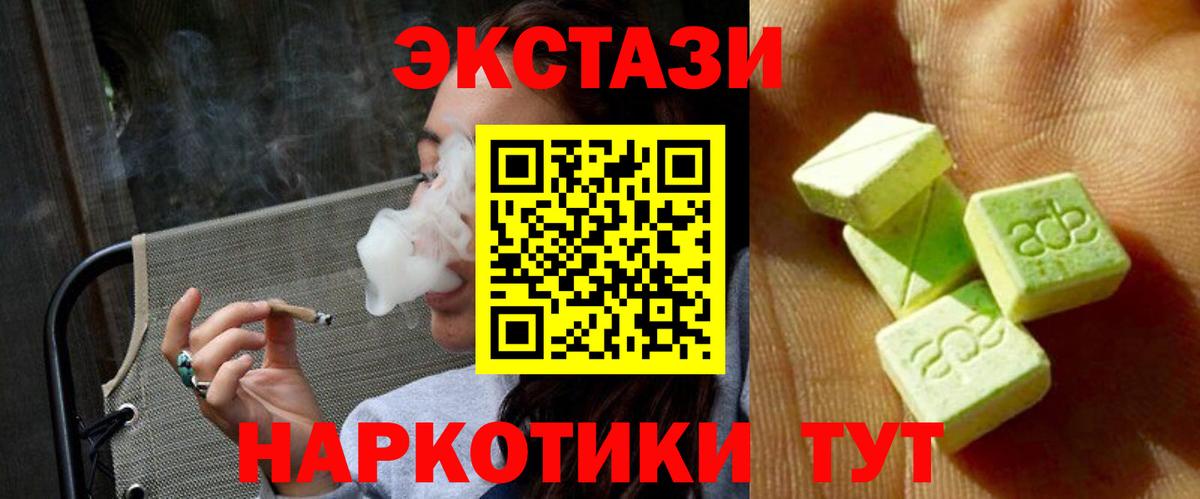 ЭКСТАЗИ DUBAI  блэк спрут маркетплейс  Баксан  ЭКСТАЗИ 280мг  Вход с VPN 