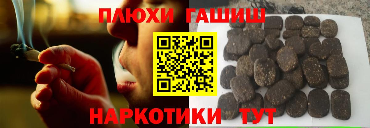 сколько стоит  Гашиш  Баксан  Вход с VPN  Гашиш Изолятор 