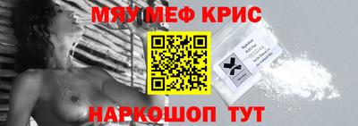 мет Усть-Джегута