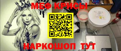 мет Усть-Джегута
