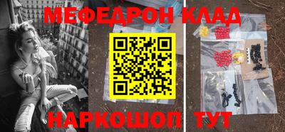 ALPHA PVP Уссурийск