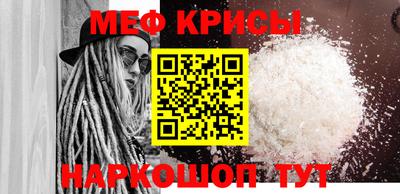 мет Усть-Джегута