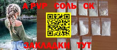 мет Усть-Джегута