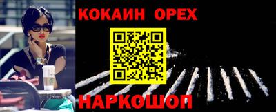 ALPHA PVP Уссурийск