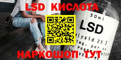 марки nbome Усть-Илимск