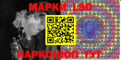 марки nbome Усть-Илимск