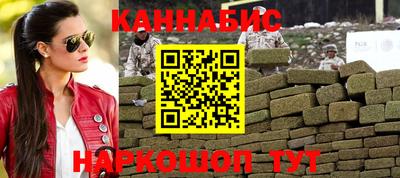 марки nbome Усть-Илимск