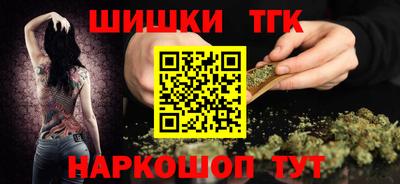марки nbome Усть-Илимск