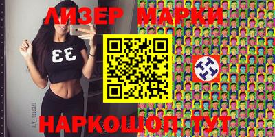 ALPHA PVP Уссурийск