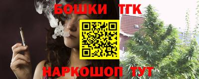 марки nbome Усть-Илимск