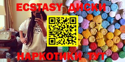 марки nbome Усть-Илимск