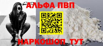 марки nbome Усть-Илимск