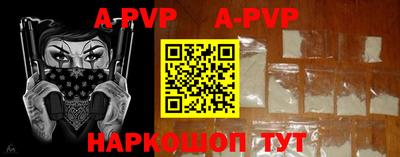 марки nbome Усть-Илимск