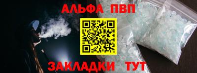 марки nbome Усть-Илимск