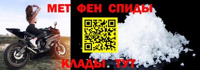 ALPHA PVP Уссурийск