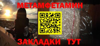 мет Усть-Джегута