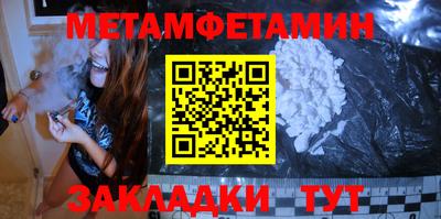 ALPHA PVP Уссурийск