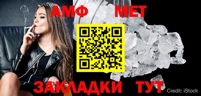 ALPHA PVP Уссурийск