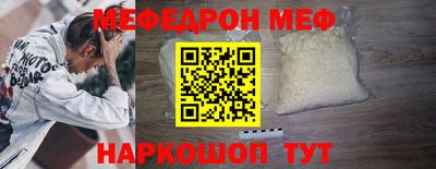 мет Усть-Джегута