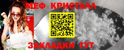 марки nbome Усть-Илимск