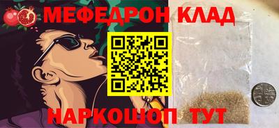 мет Усть-Джегута