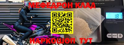 мет Усть-Джегута