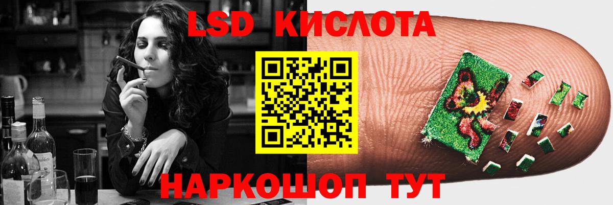Лсд 25 экстази ecstasy Баксан