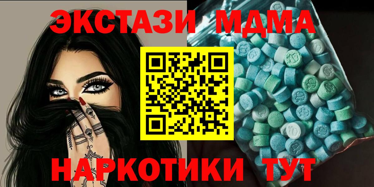 МДМА VHQ Баксан