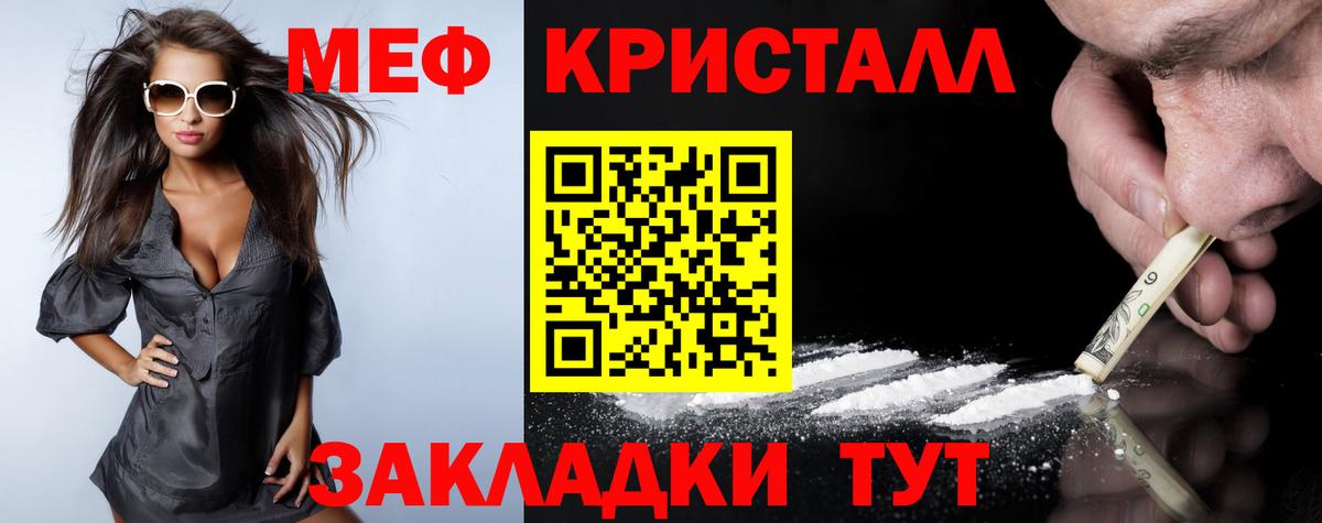 Мефедрон 4 MMC  МЯУ-МЯУ мука  МЕФ  Баксан  Вход с VPN 