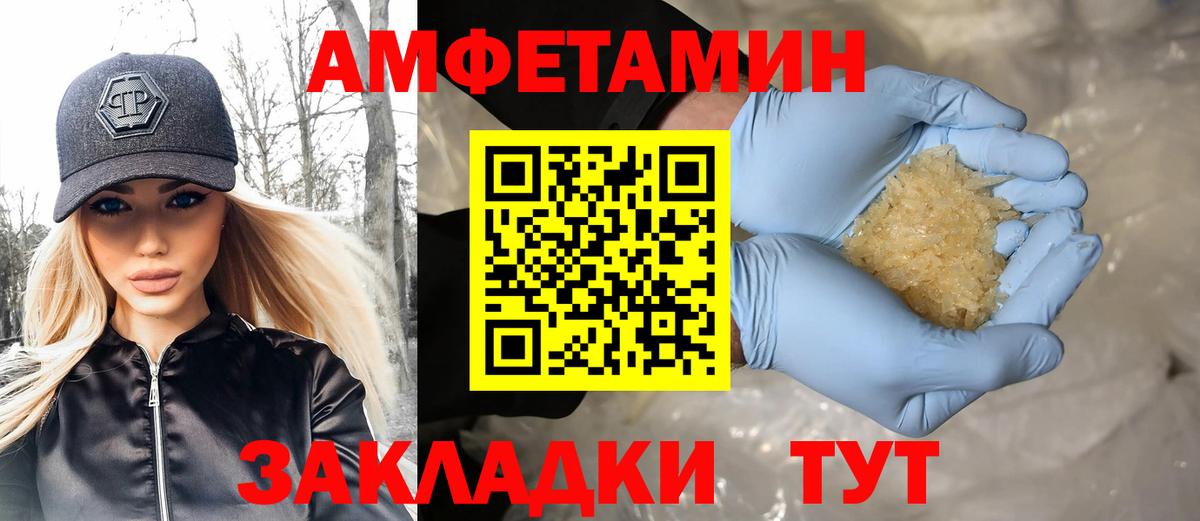 Метамфетамин витя  Вход с VPN  Метамфетамин витя  Баксан 