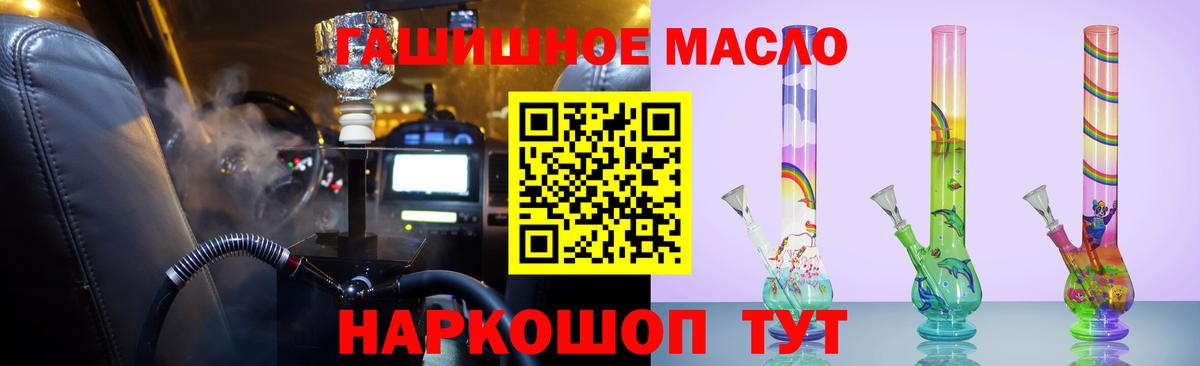 ТГК жижа Баксан
