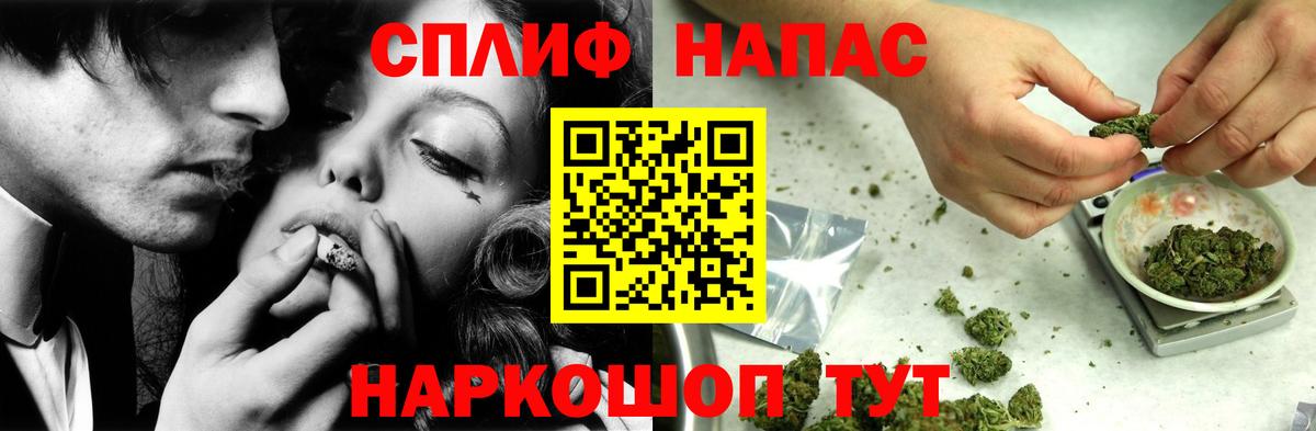 Марихуана тримм  Канабис SATIVA & INDICA  Баксан  Конопля конопля  Вход с VPN 