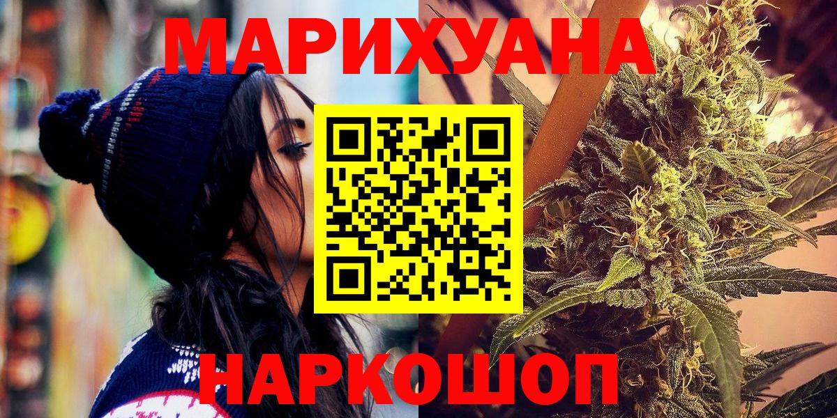 Каннабис Ganja Баксан